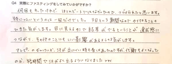 fas_02_a.jpg