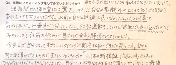 fas_01_a.jpg