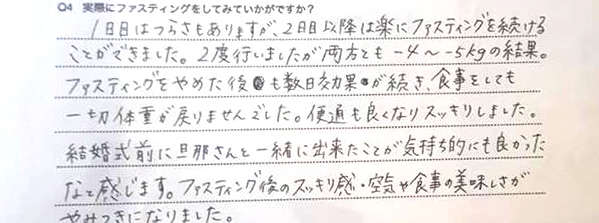 fas_03_a.jpg
